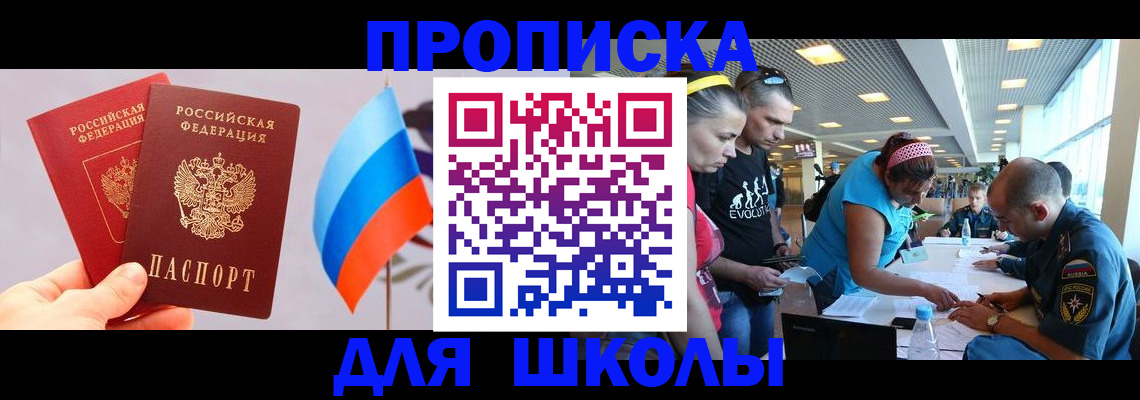 регистрация в Наволоках