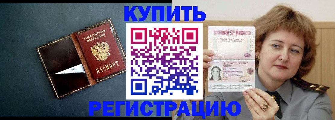 регистрация для школы в Наволоках