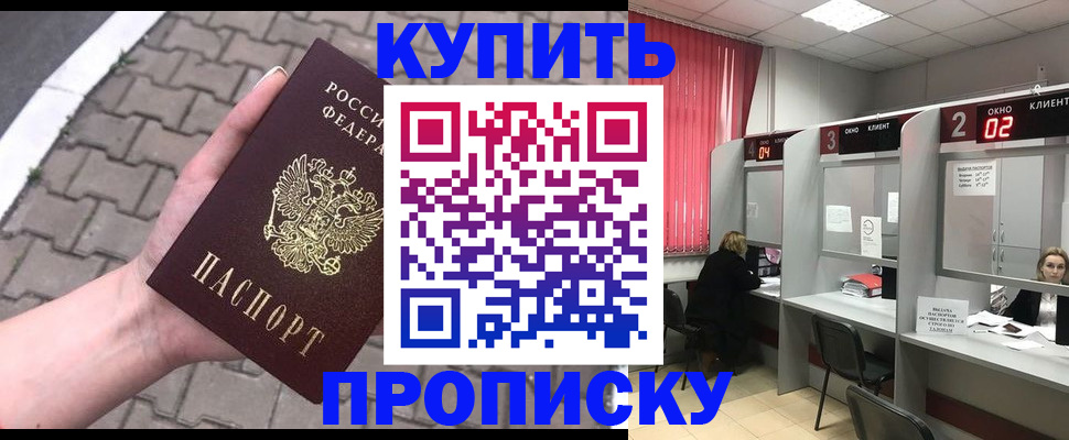 временная регистрация гарантия в Наволоках